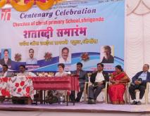 Shrigonda Primary School  Celebrates 100 Years 